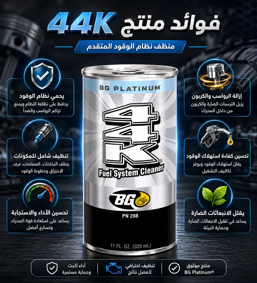 44K
